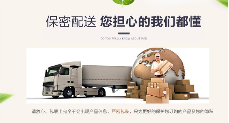 金枪不倒胶囊正品保证